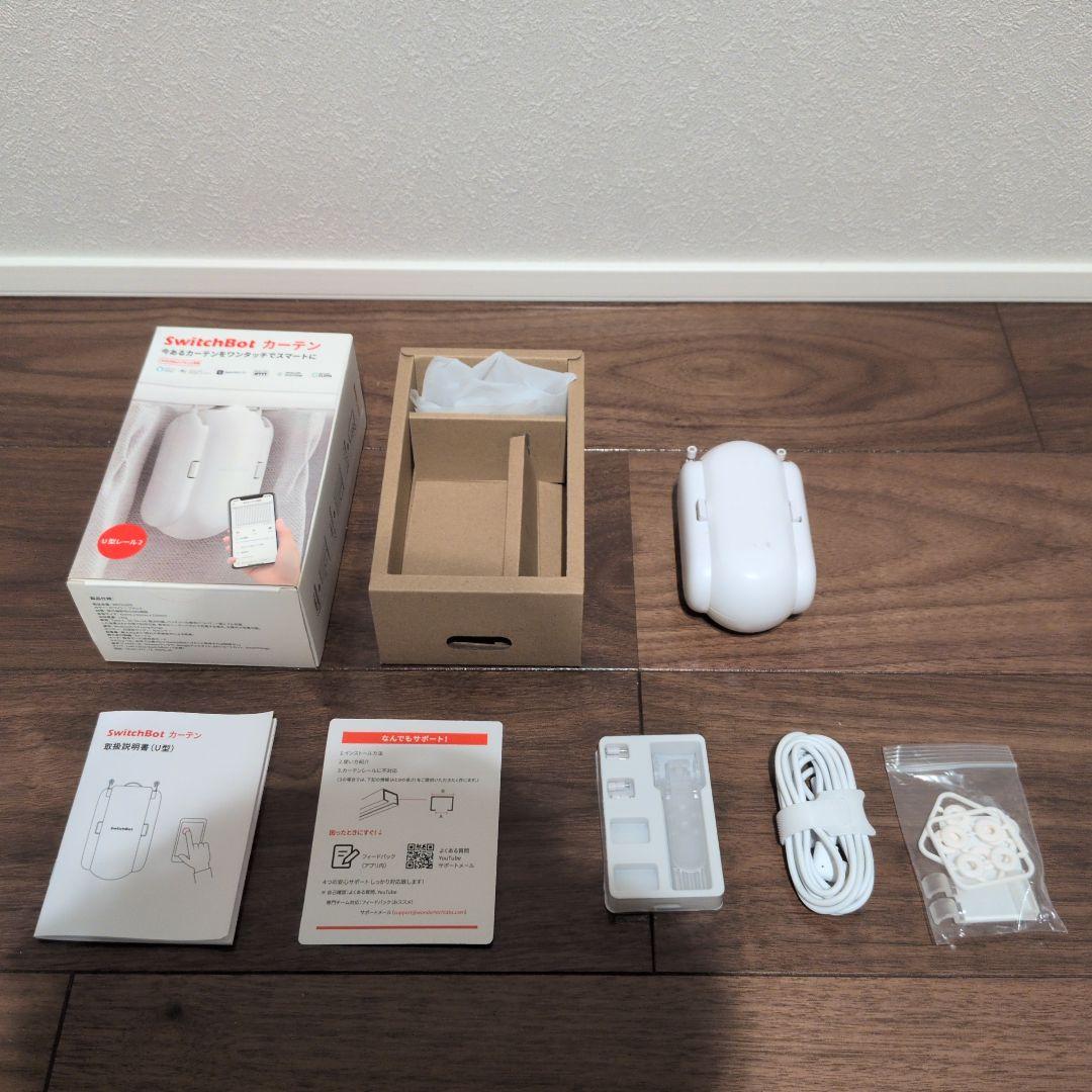 SwitchBotカーテン U型カーテン＆ソーラーパネルセット