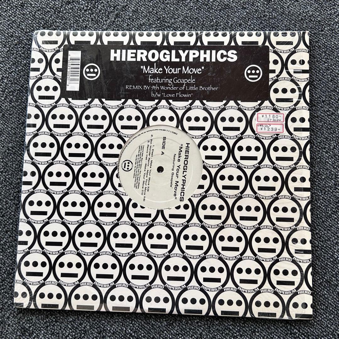 洋楽 Nas Message Hieroglyphics Beastie Common