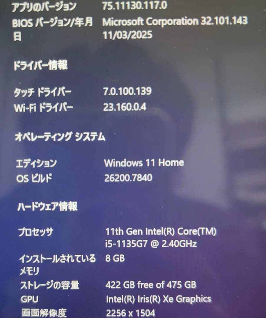 Windowsノート本体 Microsoft Surface laptop4 8GB 512GB