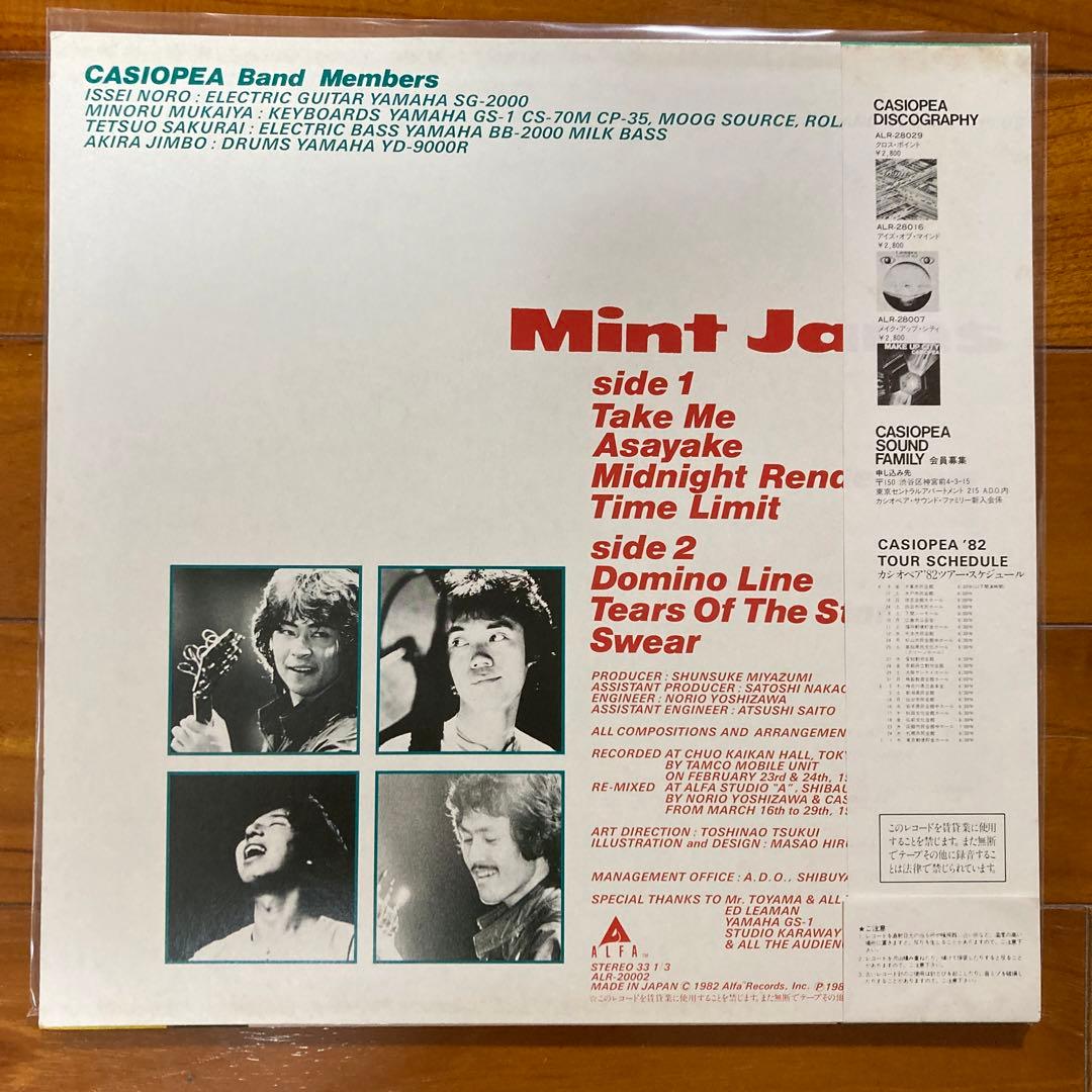 ミント・ジャム　カシオペア LP MINT JAMS Casiopea