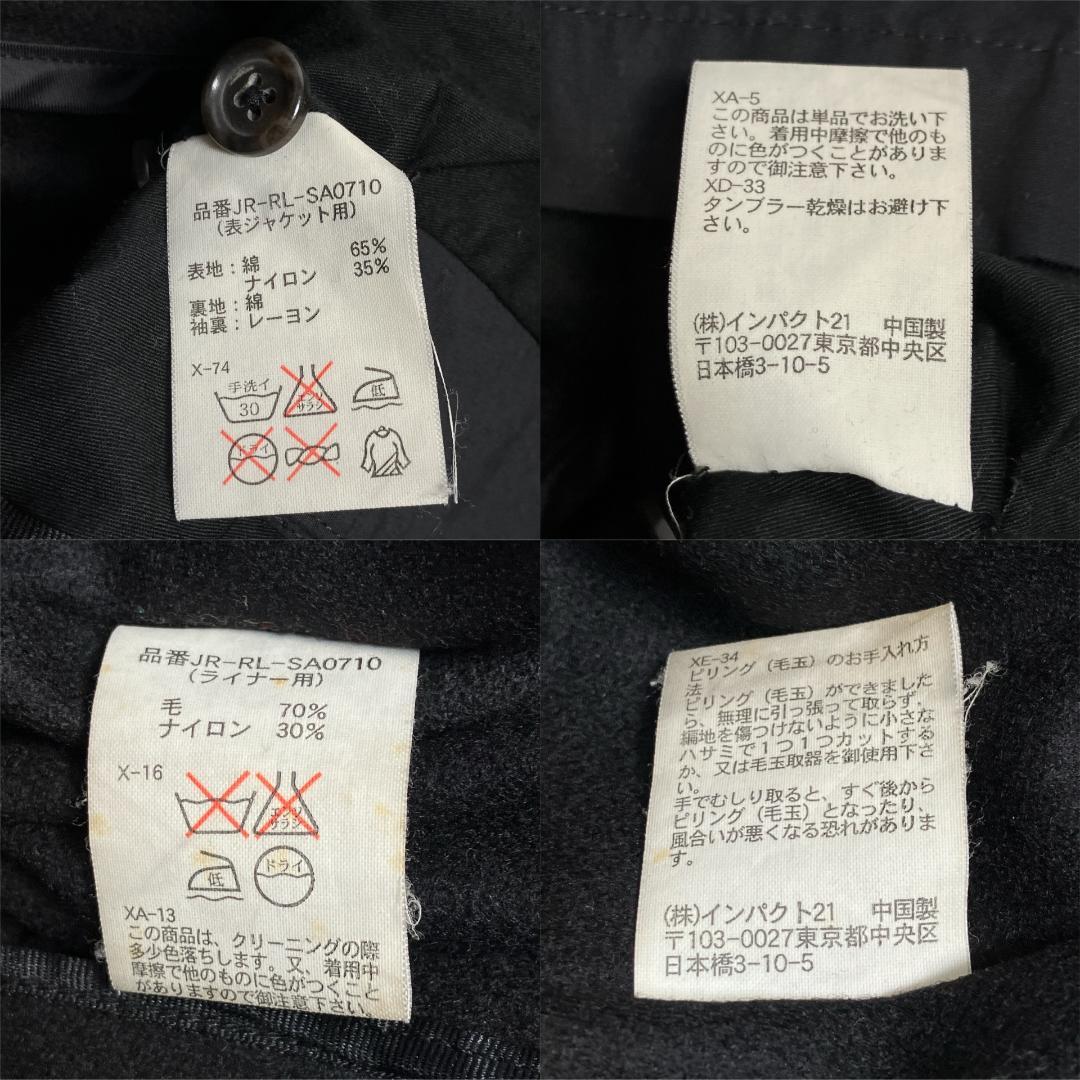 【ライナー付き】ポロラルフローレン☆90s ロングジャケット　ブルゾン ブラック