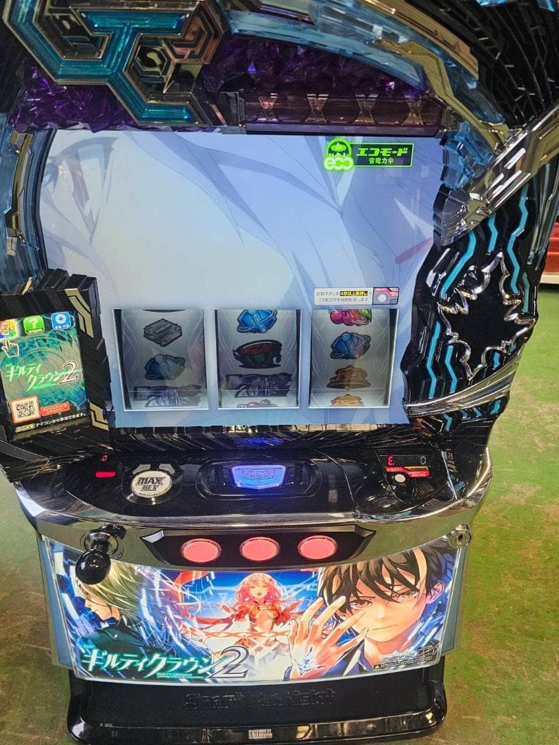 ちょり　Lギルティクラウン2XF　簡易ユニットボリューム調整付