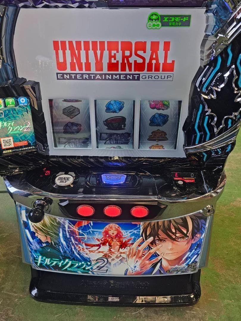 ちょり　Lギルティクラウン2XF　簡易ユニットボリューム調整付