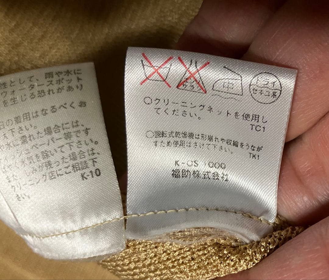 Yves saint Laurent カーディガンレディースM vintage