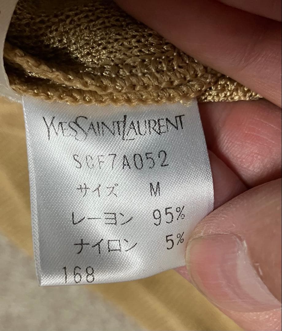 Yves saint Laurent カーディガンレディースM vintage