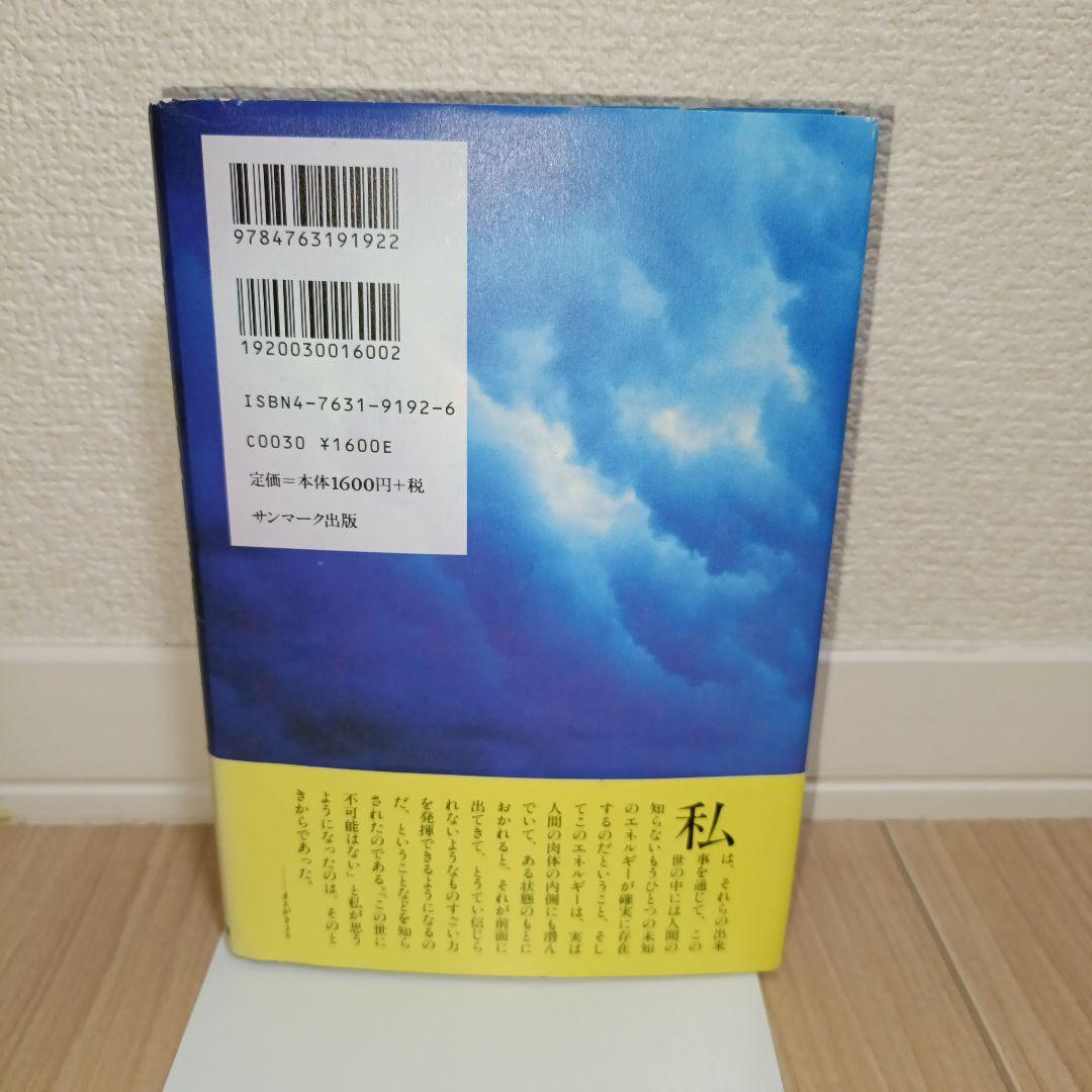 この世に不可能はない