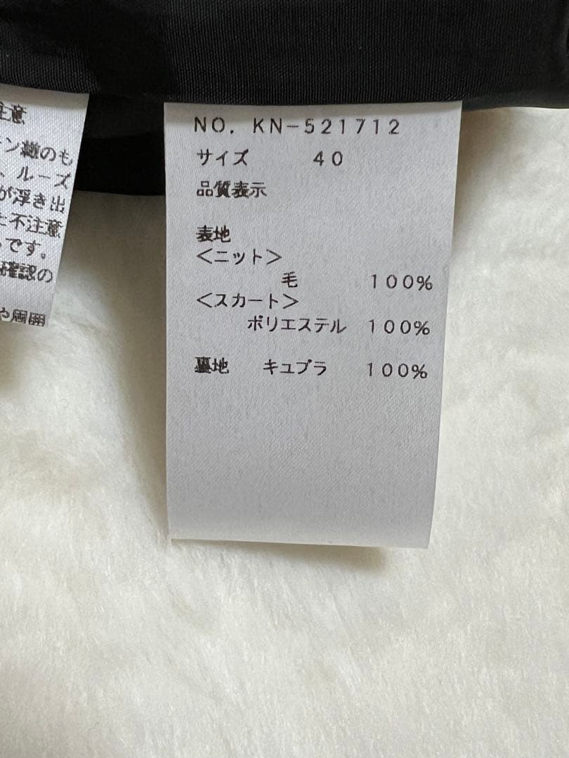 大きいサイズ✨エムズグレイシー ワンピース 40L黒 花 リボン バラ 総柄