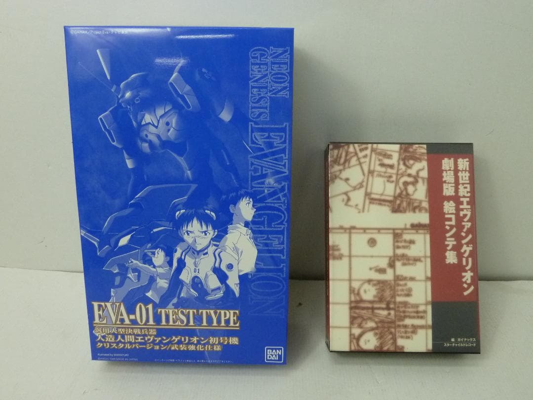 05▢LD/新世紀エヴァンゲリオン 劇場版BOX[初回限定] NS0410-3