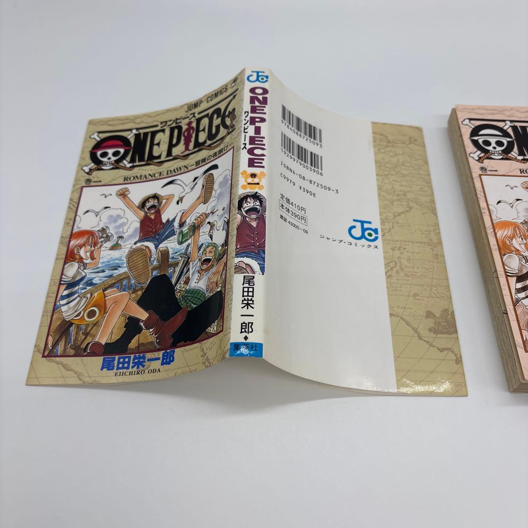 ワンピース 1巻 初版 ONE PIECE