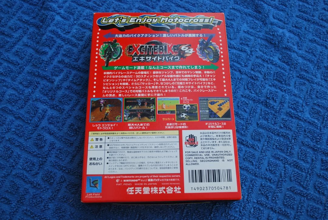 任天堂64ソフト「エキサイトバイク」中古動作品１個の出品です。