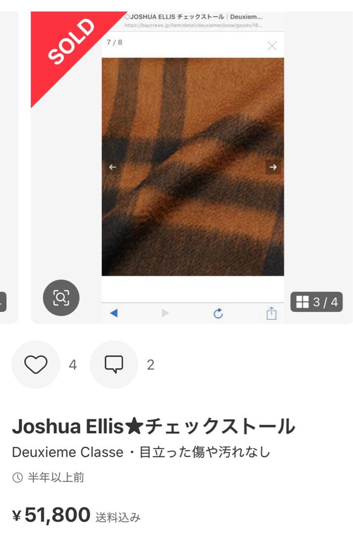 【su】【カシミア100%】 JOSHUA ELLIS 大判ストール