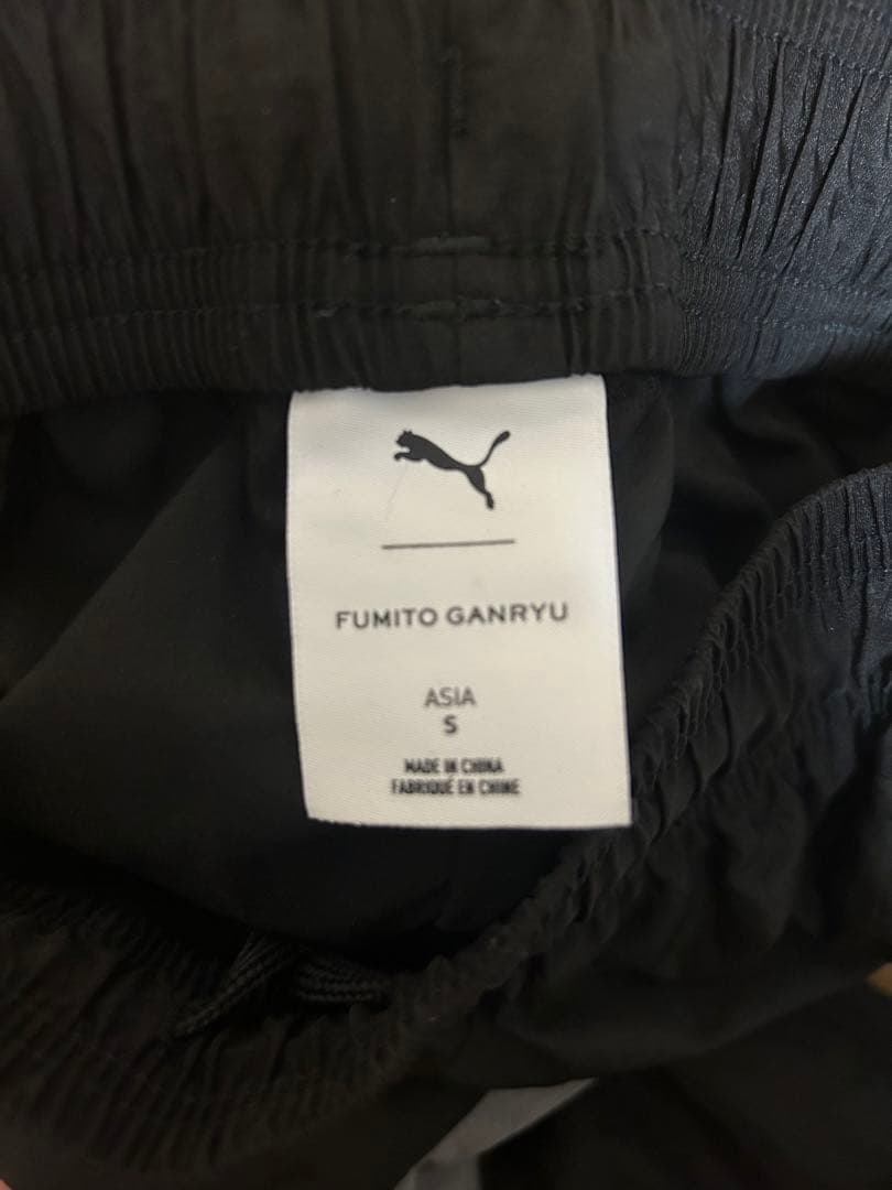 PUMA FUMITO GANRYU トラックパンツ S