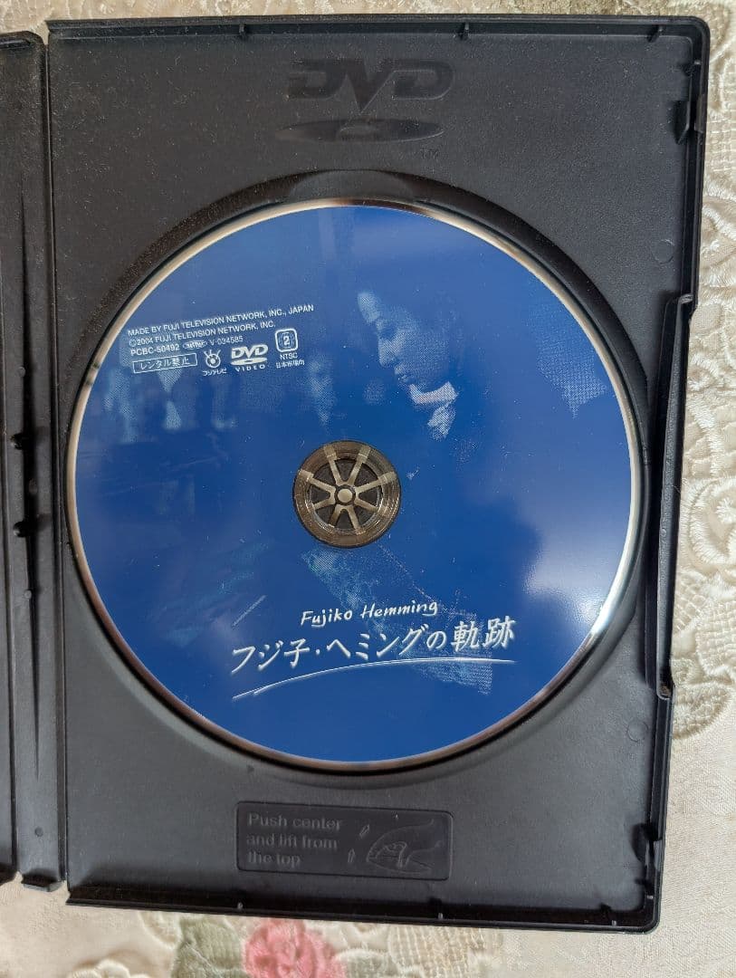 フジ子・ヘミングの軌跡 DVD 菅野美穂