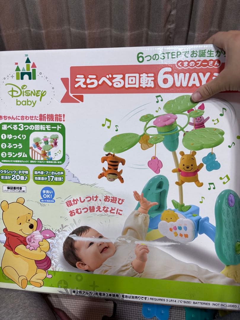 【美品】プーメリーDisney 6WAYジム 箱付き