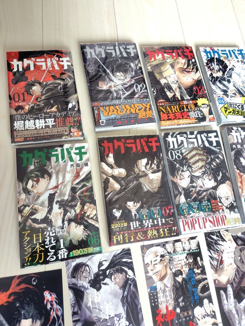 カグラバチ 既刊全巻 初版帯付き 特典 外薗健 kagurabachi