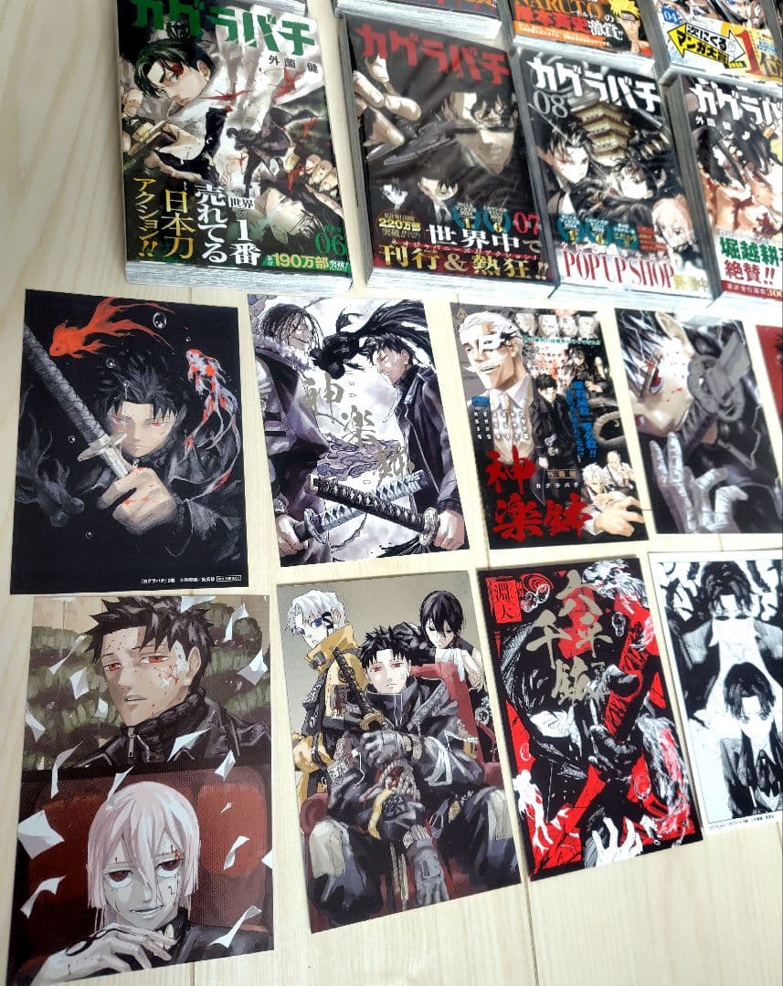 カグラバチ 既刊全巻 初版帯付き 特典 外薗健 kagurabachi