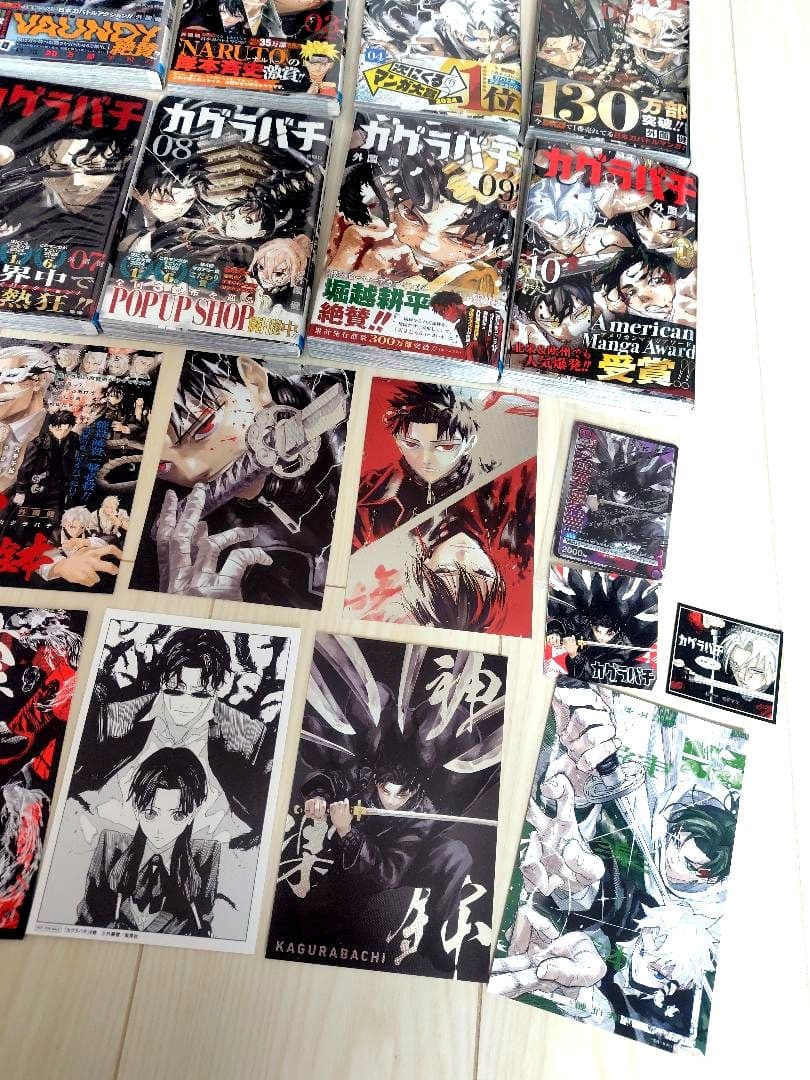 カグラバチ 既刊全巻 初版帯付き 特典 外薗健 kagurabachi