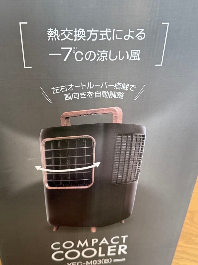 YEC-M03(B) コンパクトクーラー冷風、除湿、送風