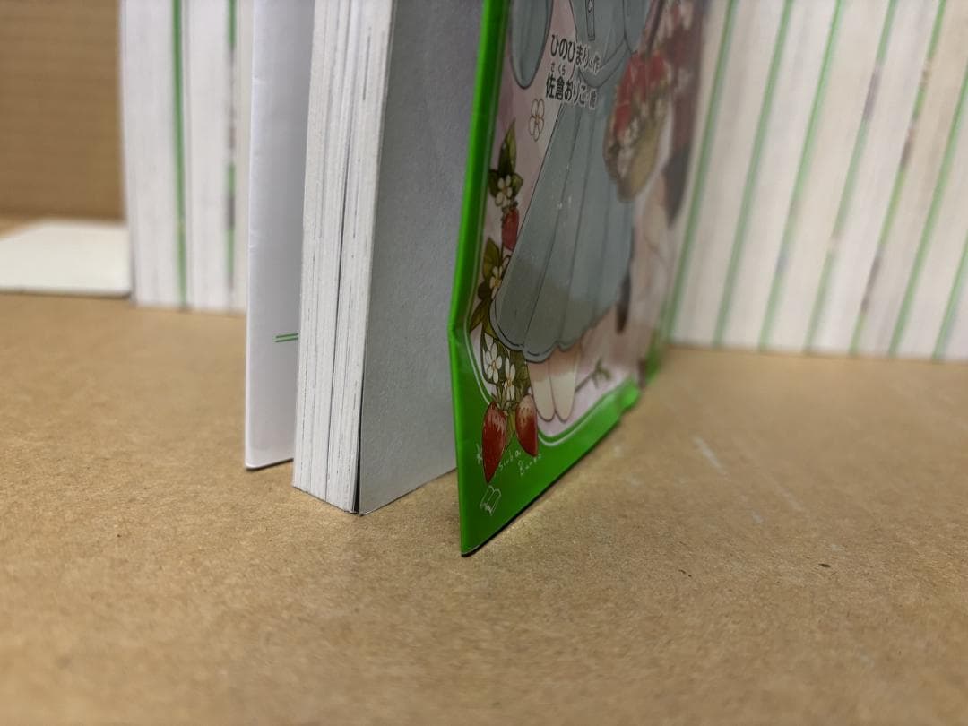 四つ子ぐらし 1～21巻　角川つばさ文庫　ひの ひまり