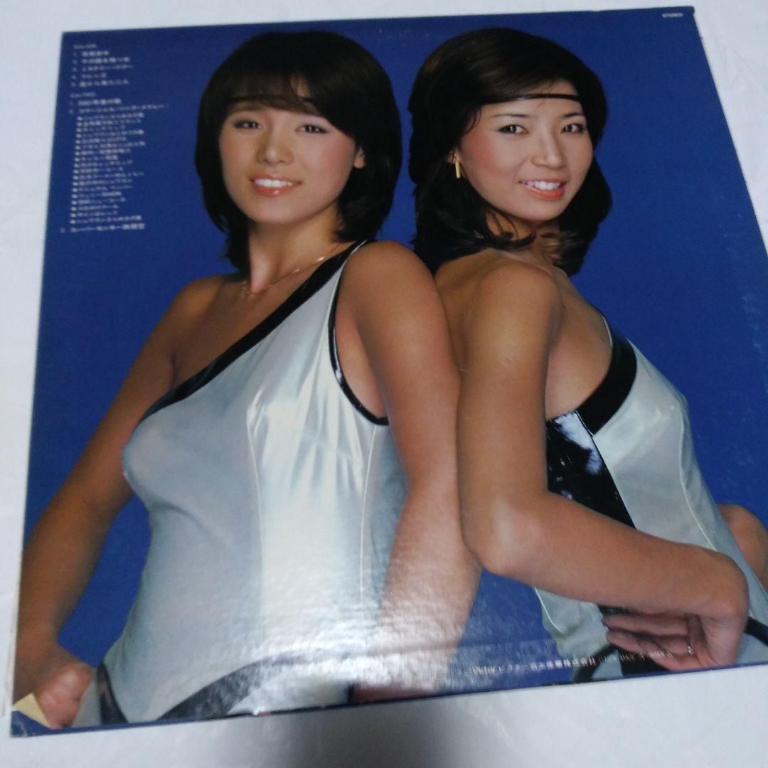 タイトル道理、星から来た二人ピンクレディー昭和スーパースター中古LPレコード４枚