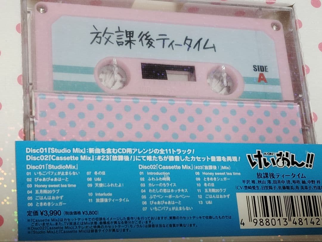 【新品未開封品】けいおん!! 放課後ティータイム II 初回限定盤