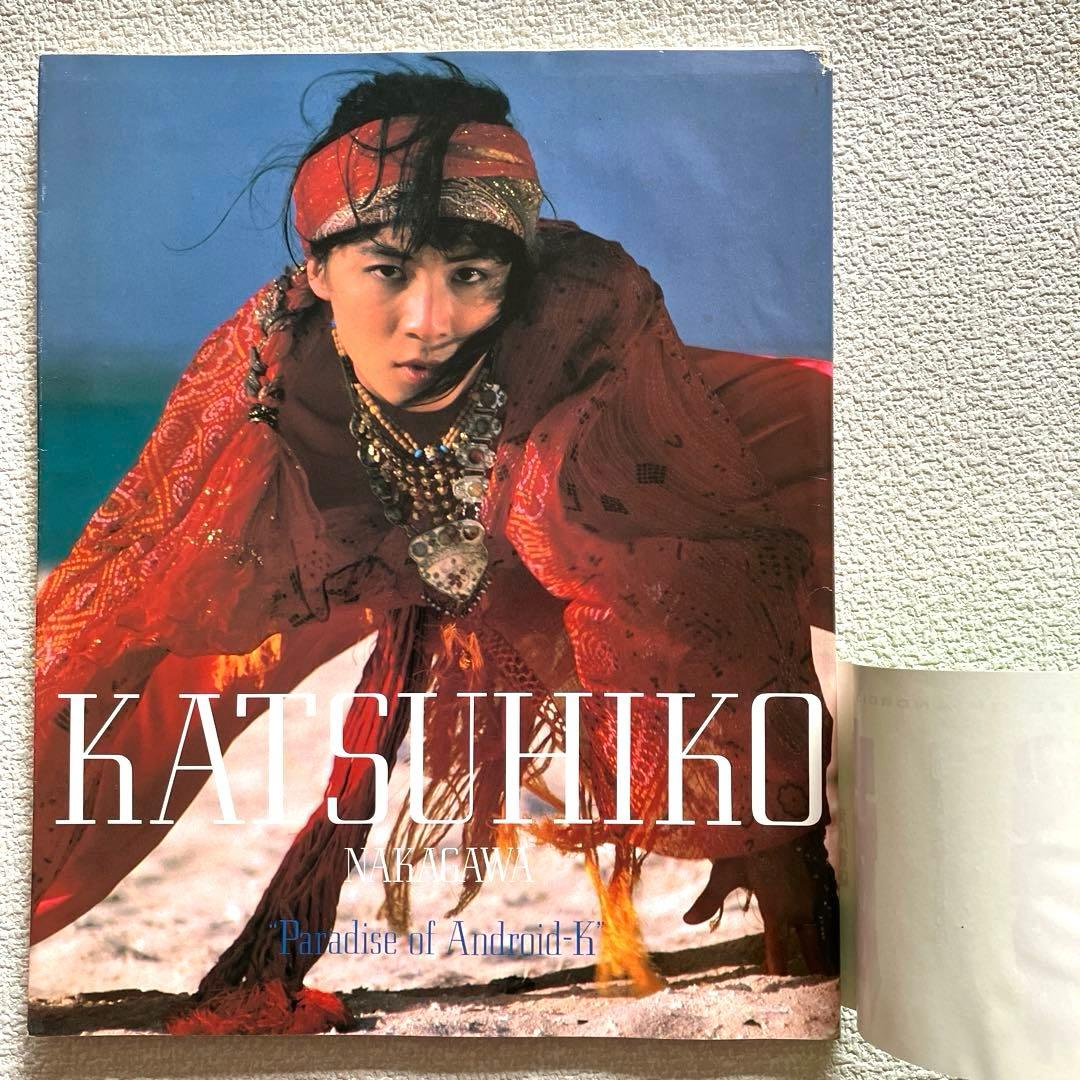 中川勝彦「夢も読めちゃう PARADISE OF ANDROID K」 帯付き