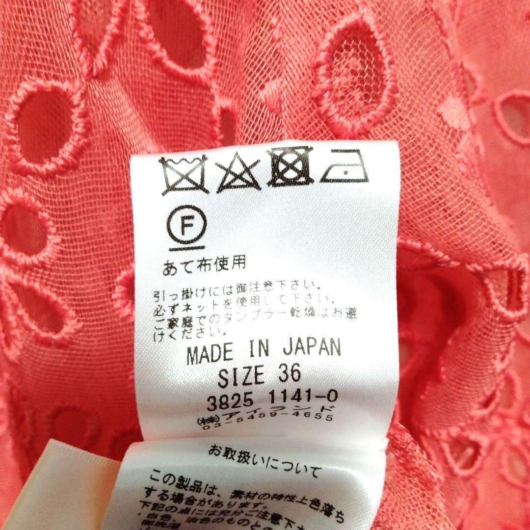 グレースコンチネンタル　フラワーレース　ロングカーディガン　ピンク系　36