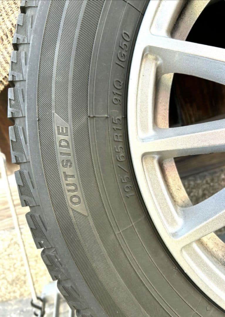 専用ですiceGUARD ig50 PLUS 195/65R15 4本ホイール付