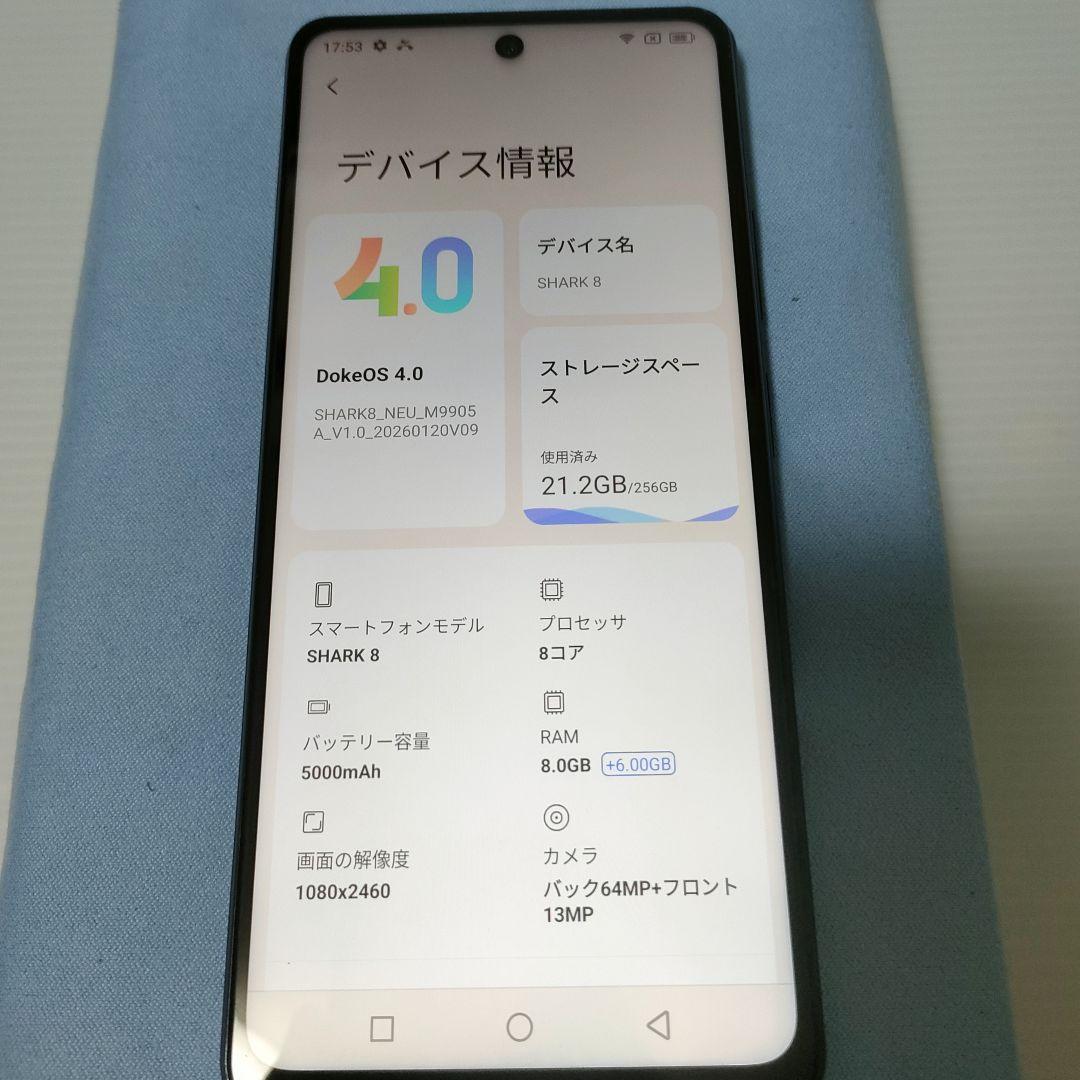Blackview SHARK8 256GBモデル SIMフリー