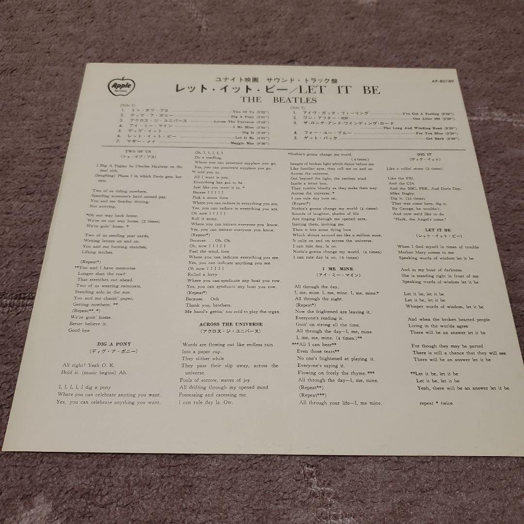 The Beatles LET IT BE フレーム付き