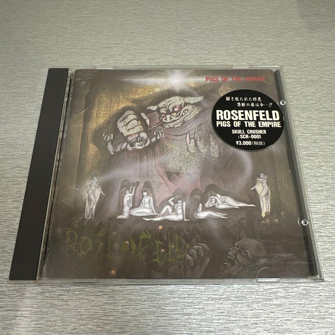 邦楽 ROSENFELD CD PIGS OF THE EMPIRE