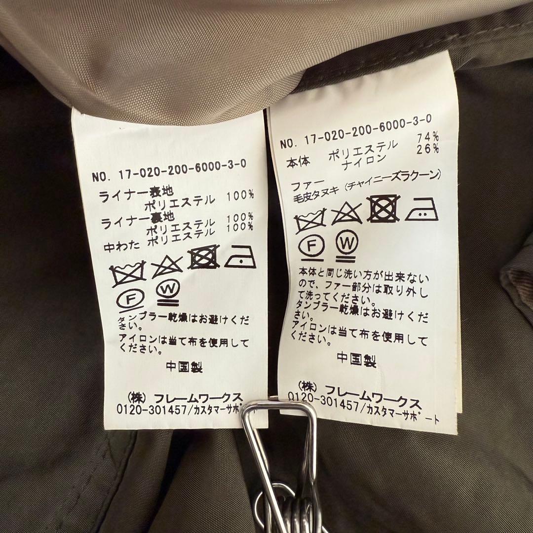良品　スピック＆スパン　モッズコート　М　キルティングライナー付き　2WAY