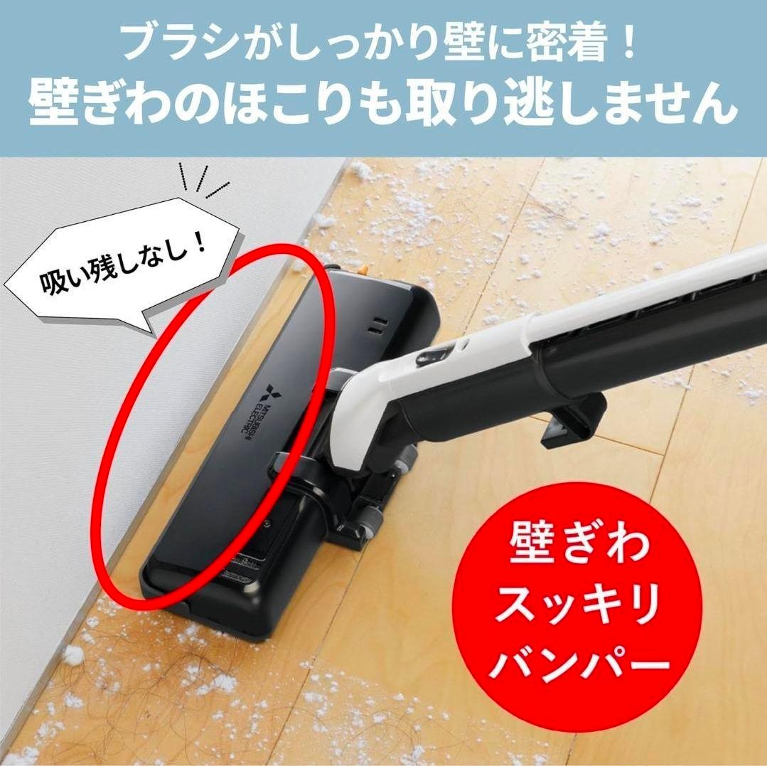 【新品未使用】三菱　紙パック　掃除機　TC-FM2B-A Be-K