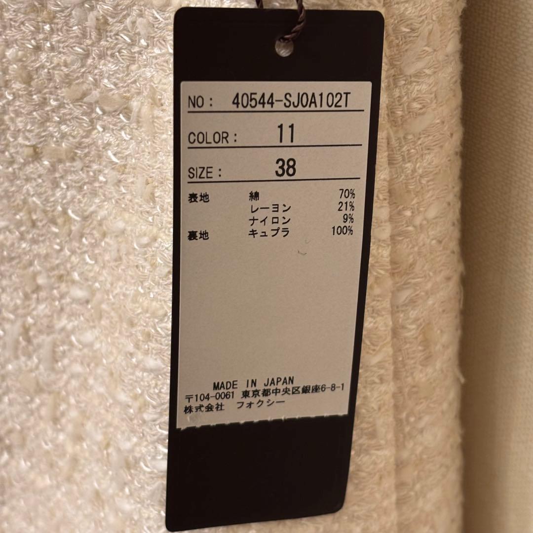 FOXEY アイボリー ツイード ワンピース38 セレモニー