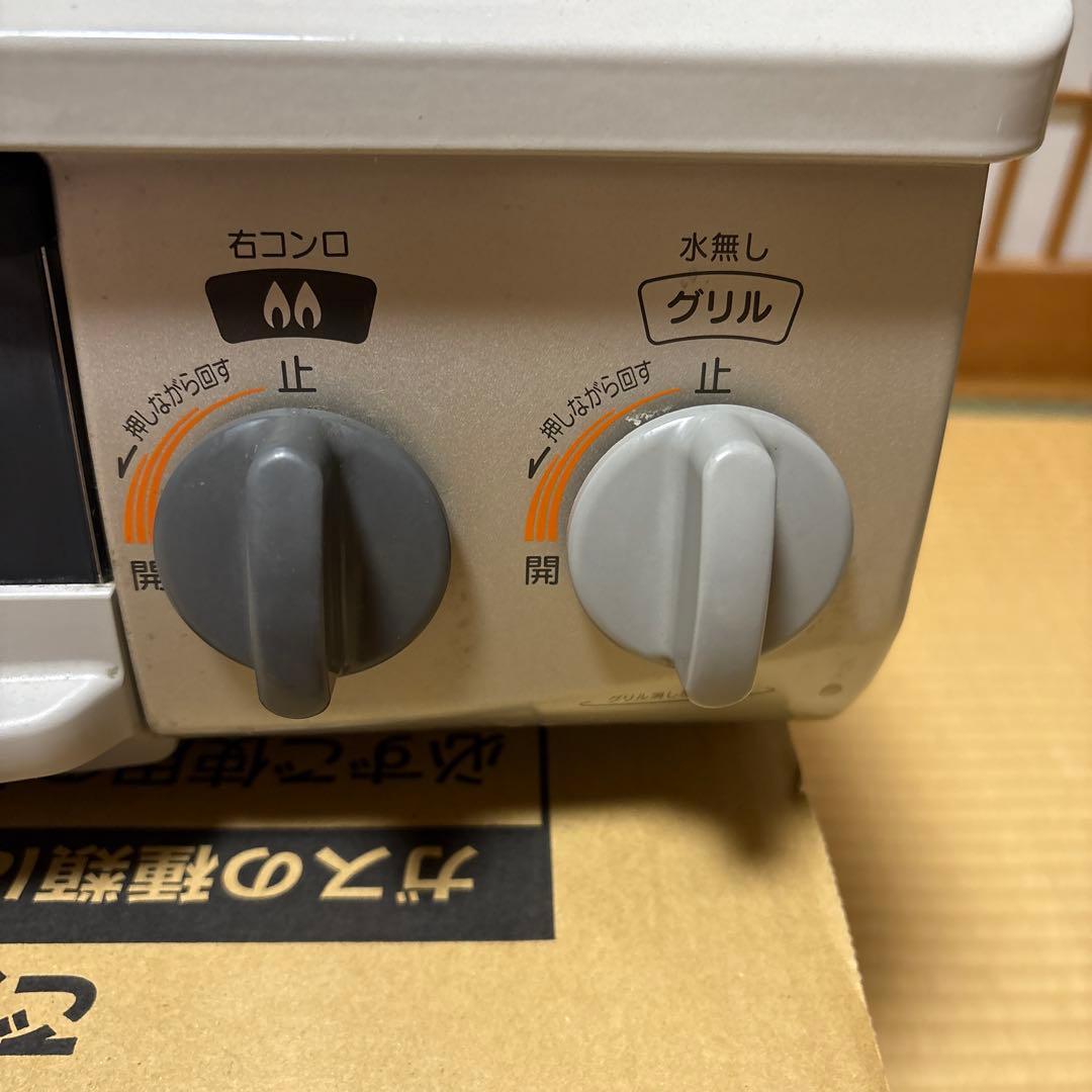 リンナイ　都市ガス　ガスコンロ