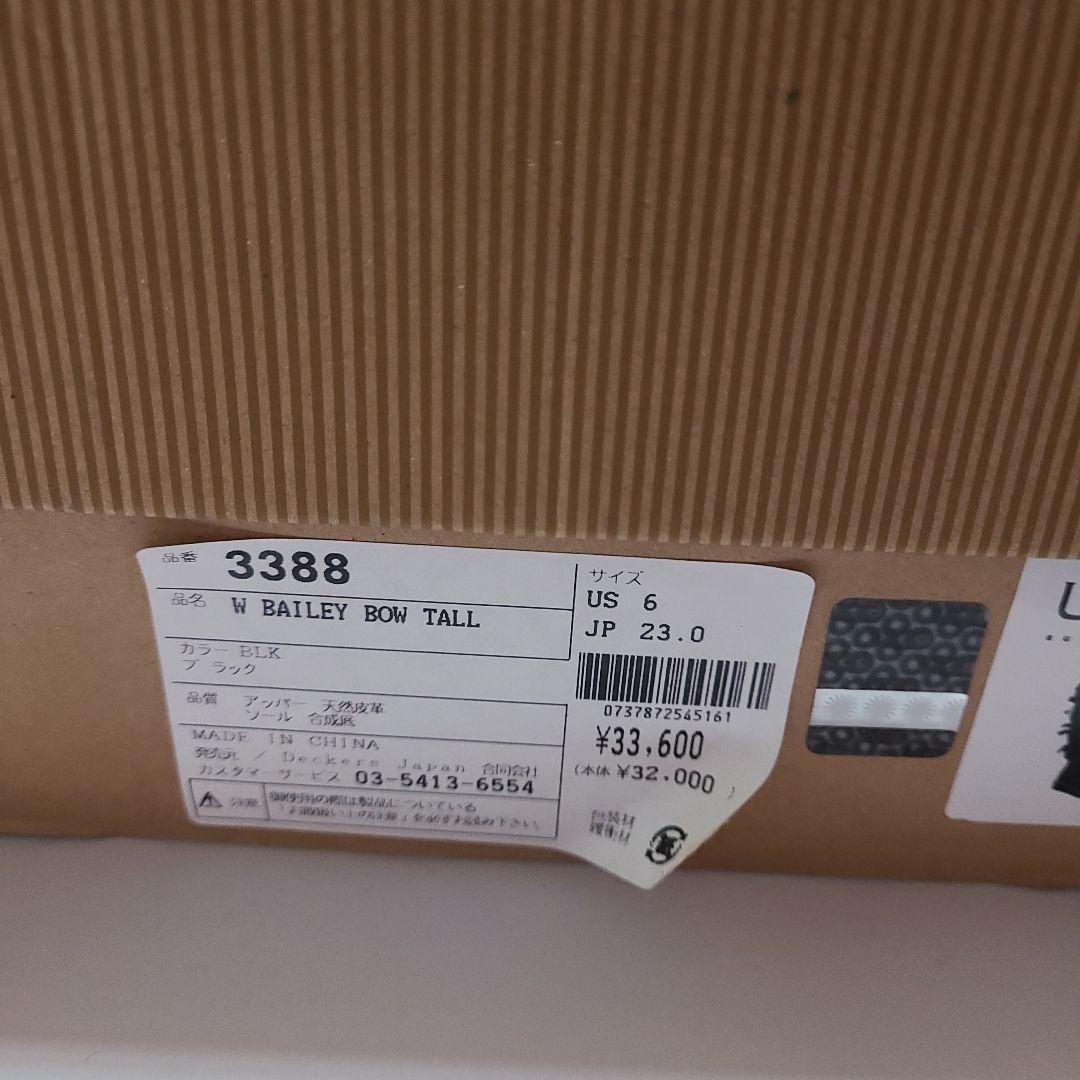 UGG ブラック ムートンブーツ リボン付き