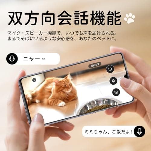 自動給餌器 猫 中小型犬 カメラ付 2in1 一体型 給水器 5L 大容量