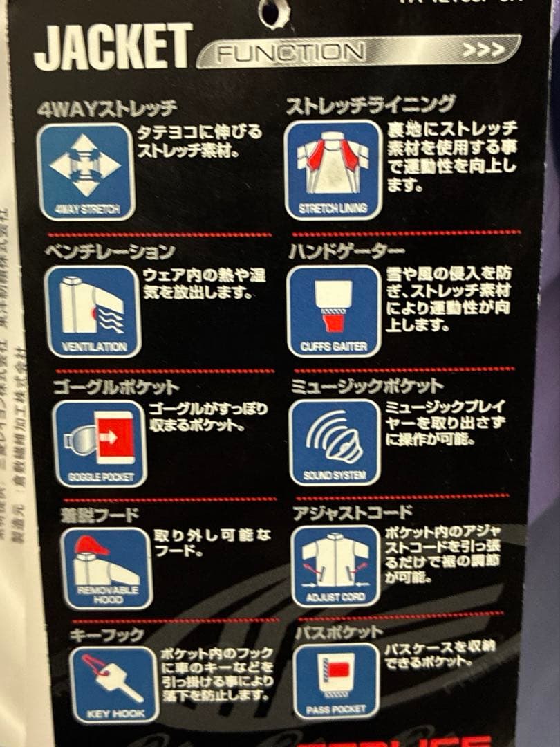 も*木様 【試着のみ未使用】高性能スキーウェア EABLICE 大人SSサイズ