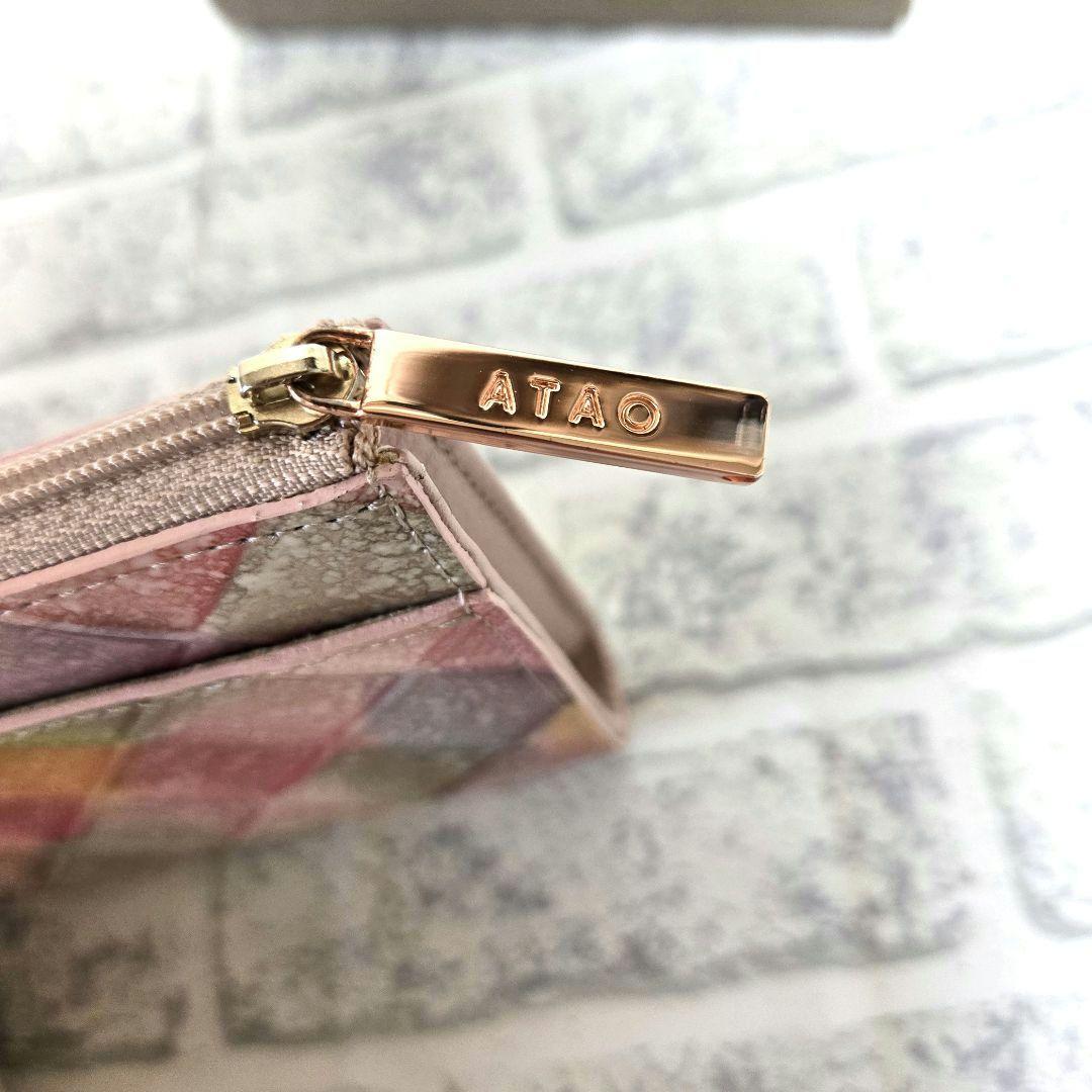 [美品]アタオ ミリモ 財布 ブロックパーティ ゆめかわ