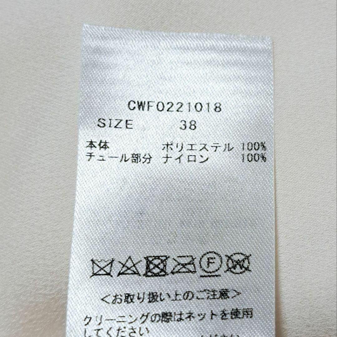 美品 セルフォード ハナエモリ タックディテール Aライン ワンピース