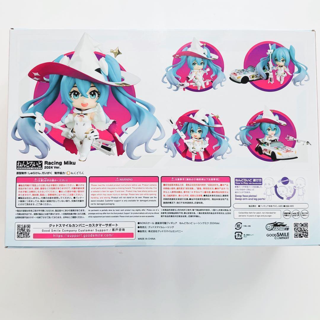 新品✨ ねんどろいど レーシングミク 2024ver 初音ミク GTプロジェクト