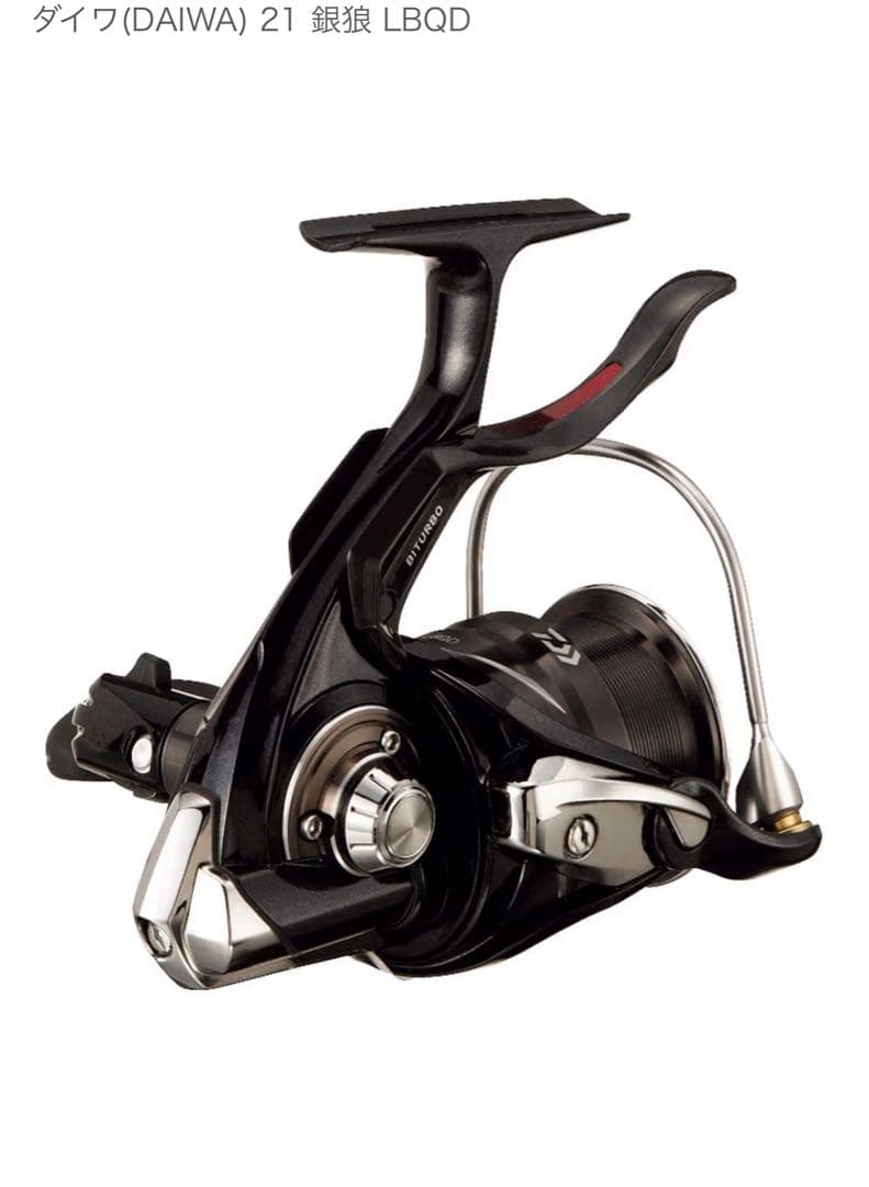 DAIWA 銀狼 LBQD レバーブレーキリール