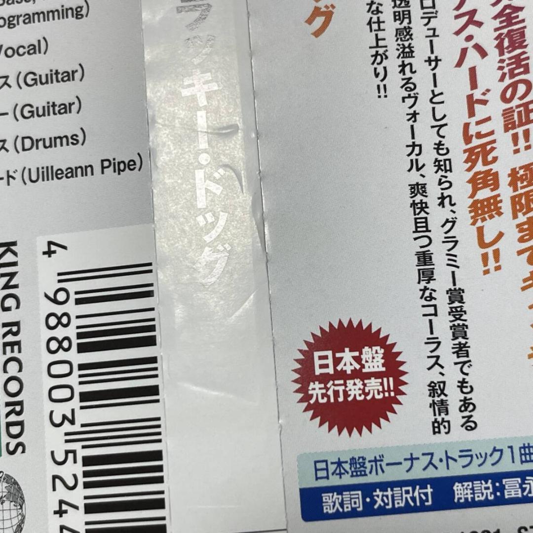 PLANET 3◆メロハー,AOR◆CLIF MAGNESS/LUCKY DOG