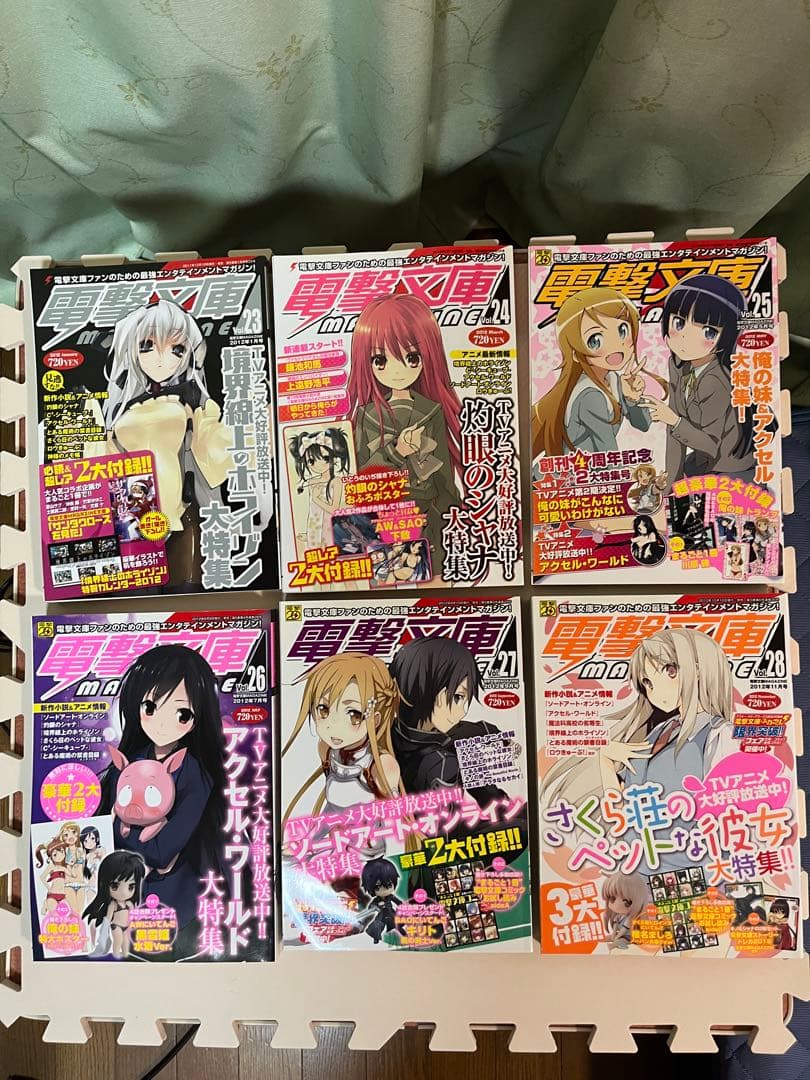 電撃文庫マガジン vol.17〜35 セット
