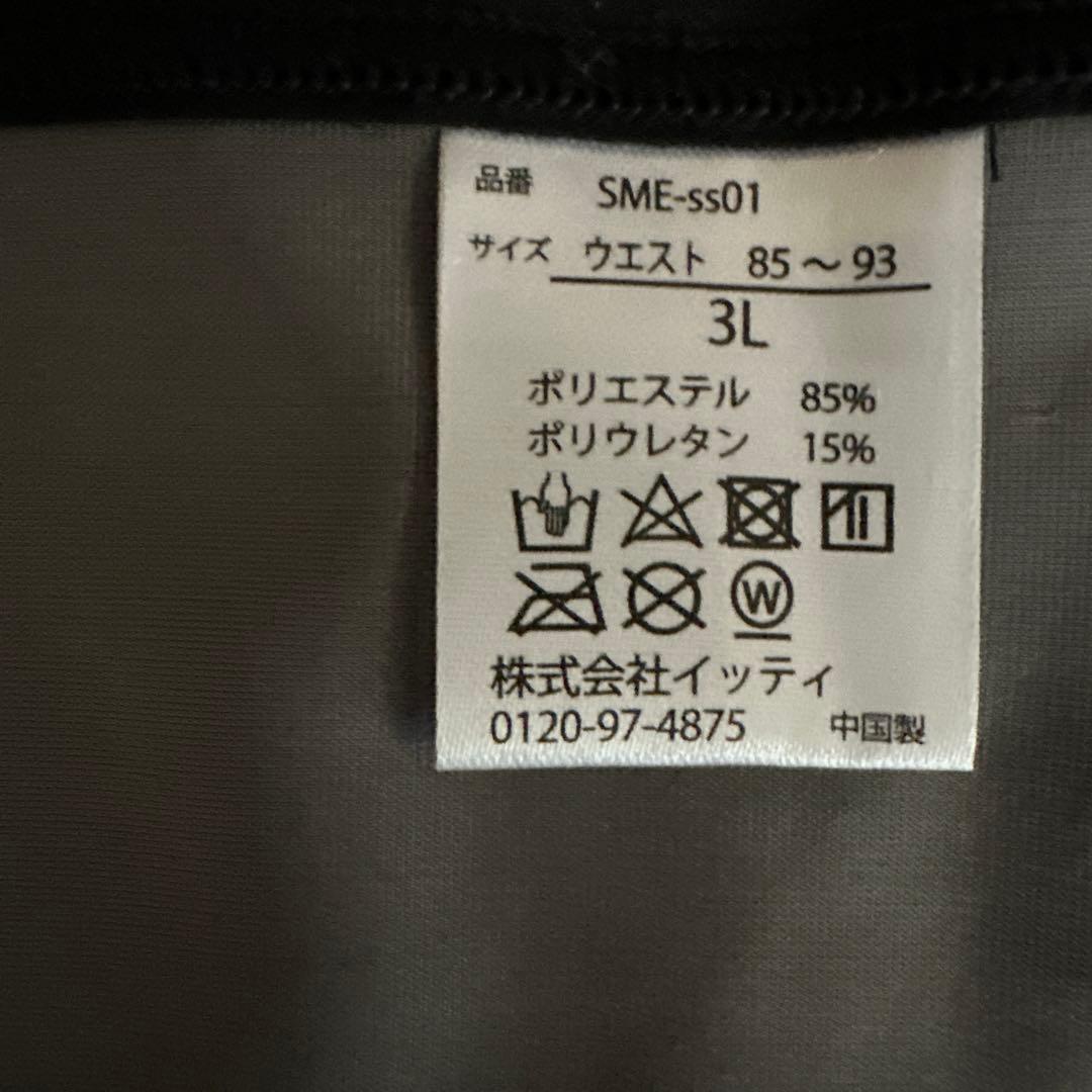 ヒロミプロデュース Vup Exa お腹EMS