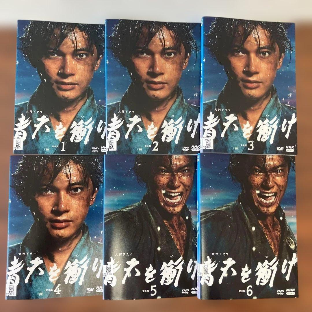 【全巻セット】NHK大河ドラマ 青天を衝け 全巻 DVD