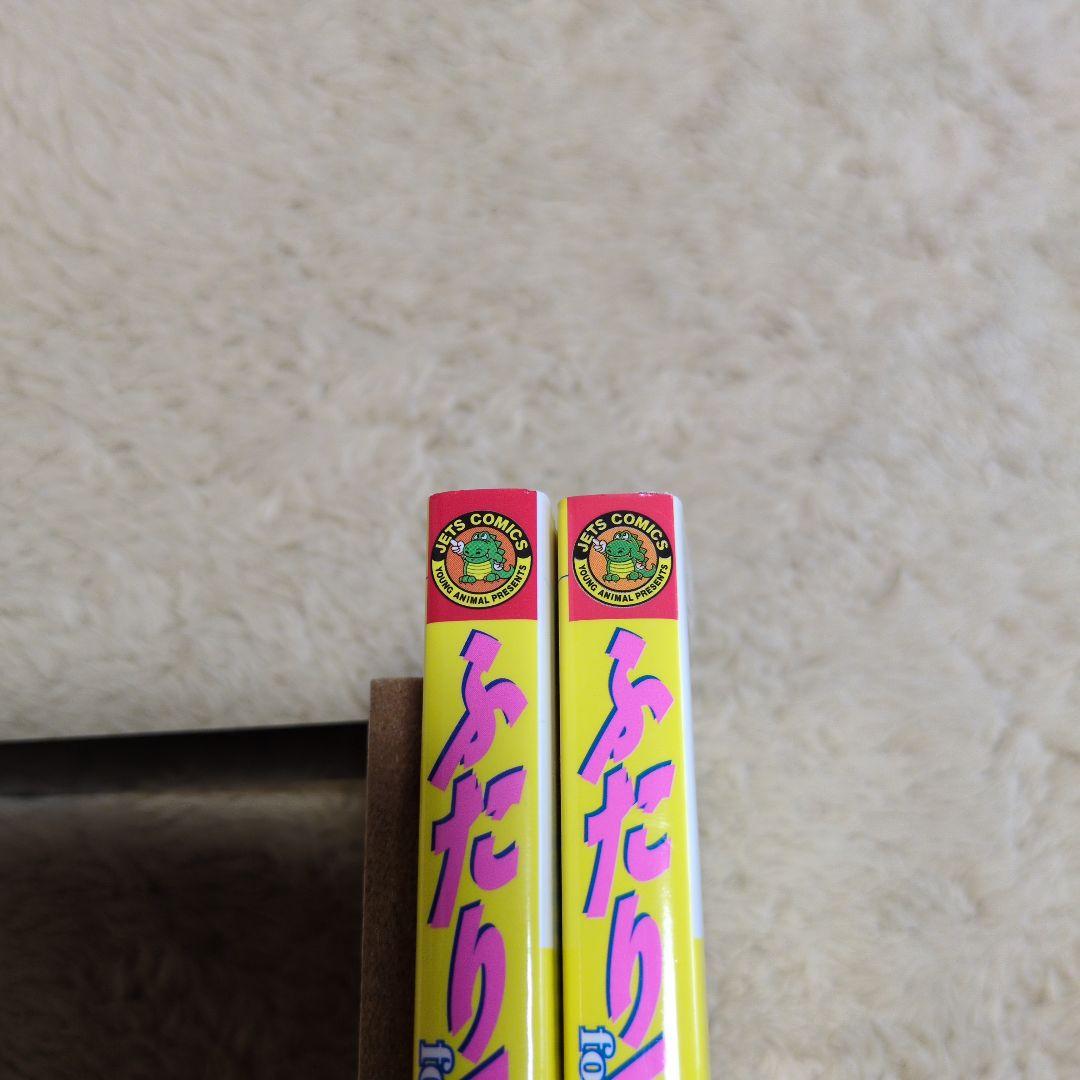 ふたりエッチ for ladies : ゆらさん日記 全巻　初版　克・亜樹