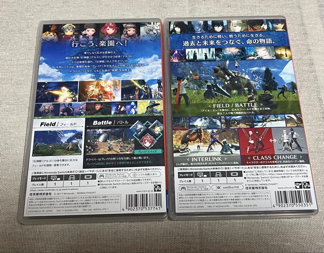 ゼノブレイド 2 3 switch ソフト