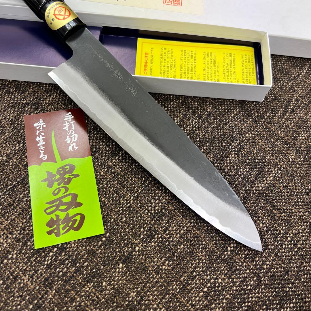 ★新品送料込白二鋼黒打ち和牛刀包丁210mm七寸黒塗柄両刃