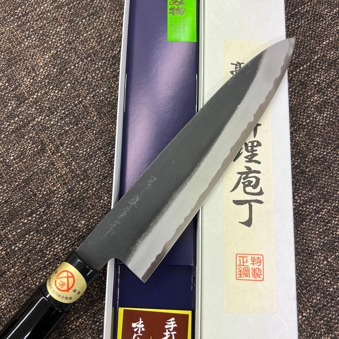 ★新品送料込白二鋼黒打ち和牛刀包丁210mm七寸黒塗柄両刃